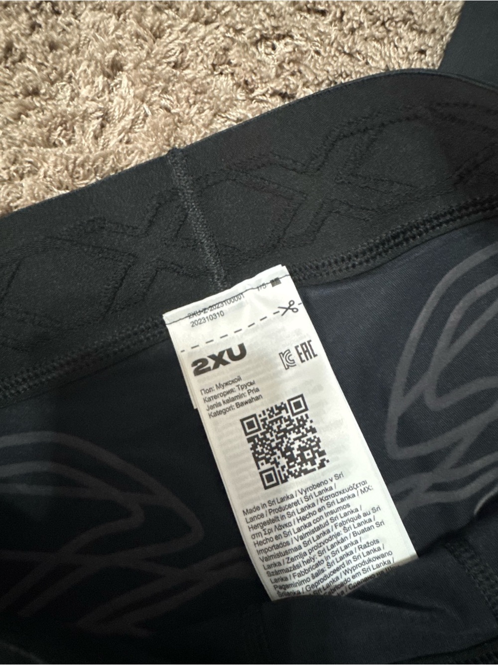 2XU FORCE COMPRESSION TIGHTS - Picture 5 of 6